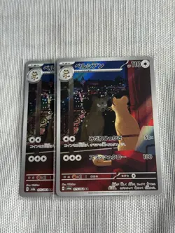 Pokemon TCG Japanese SV6a Night Wanderer - Persian AR 075/064 NM - Image 2