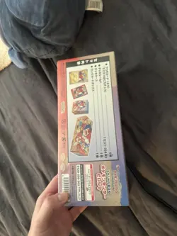 Pokemon Center Hiroshima Special Box Japanese Pikachu SEALED [USA SELLER] - Image 4