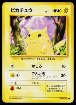 PIKACHU BASE SET JAPANESE POKEMON TCG - Image 1