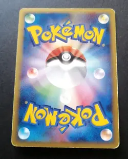 Pokemon Japanese Jolteon Holo Golden Sky Silvery Ocean 034/106 - Image 2