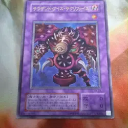 YuGiOh Thousand Eyes Restrict TB-34 Ultimate Rare Relief Japanese - Image 1
