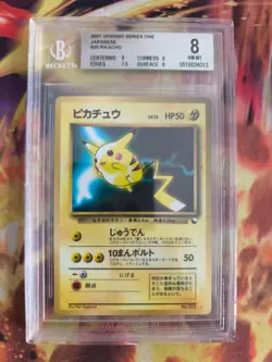 Pokemon Card Japanese Vending expansion sheet BGS Beckett 8 Pikachu World Hobby - Image 2