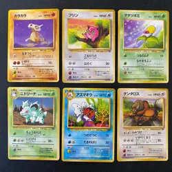 Jungle 1997 Normal Card Set of 6 Japanese Pokemon Card Old Back S007269 - Image 1
