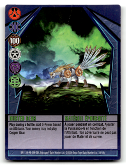 Bakugan Card - Dusted Gear (Lumagrowl) - Ability - Gundalian Invaders - Image 1