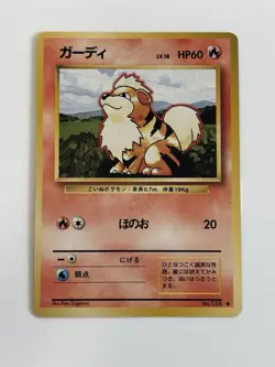 Growlithe #058 Old back Base Set WOTC 1996 Japanese Pokemon Card From Japan - Image 1