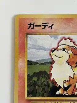Growlithe #058 Old back Base Set WOTC 1996 Japanese Pokemon Card From Japan - Image 2