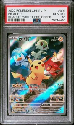 Pikachu 001/SV-P Pokemon PSA 10 GEM MT Scarlet & Violet Pre-Order Chinese - Image 1