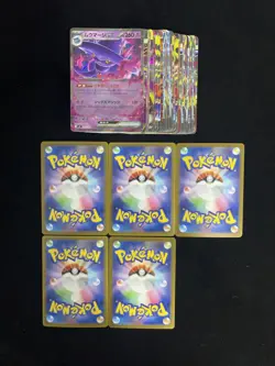 2025 Pokemon TCG Japanese Mega Heracross EX Inferno X M2 004/080 RR Lot*58 J6 - Image 2