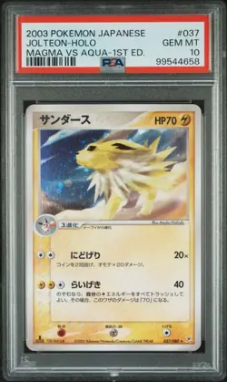 PSA 10 Jolteon Holo 037/080 Magma VS Aqua 1st Edition Japanese Pokemon 2003 - Image 1