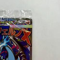 Mega Charizard + EX Oricorio EX Pokemon Phantasmal Flames UPC Promo Sealed #23 - Image 5