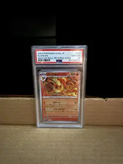 2024 Pokemon JPN SV8A: Terastal Festival FLAREON Reverse Holo Master Ball PSA 10 - Image 1