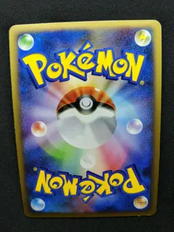 Ampharos Pt1 Platinum 036/096 Pokemon 1st Edition Japanese Rare Holo 2008 MP/LP - Image 3