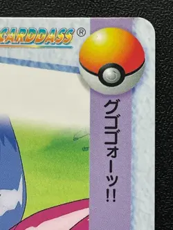 Team Rocket 36 Pokemon Card Carddass Anime 1998 TCG Japanese BANDAI Nintendo - Image 4