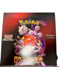 Pokemon Card The Glory of Team Rocket Booster Box NO shrink Japanese Japan - Image 1