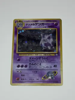 Sabrina's Gengar No.094 Gym Challenge Holo Banned ART Japanese Pokemon Card 1999 - Image 1