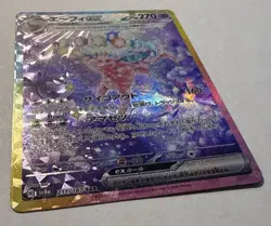 Espeon ex SAR 211/187 sv8a Japanese Pokemon Card Terastal Festival ex - NM - Image 4