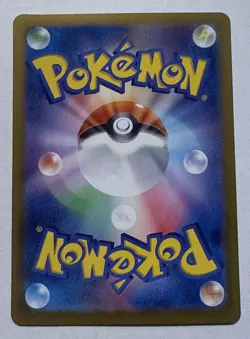 Espeon ex SAR 211/187 sv8a Japanese Pokemon Card Terastal Festival ex - NM - Image 5