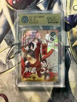 KaYou Naruto TCG CCG Trading Card Uchiha Sasuke NRSS-SE-001 CCG 9.5 Gem Mint - Image 1