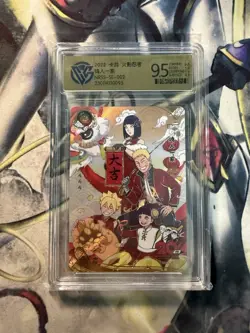 KaYou Naruto TCG CCG Trading Card Uzumaki Naruto NRSS-SE-002 CCG 9.5 Gem Mint - Image 1