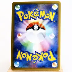 LP) Raichu 034/087 R CP6 20th 2016 Holo Pokemon Card Japanese w272-242 - Image 2