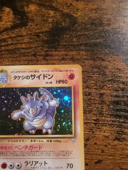 Pokemon Japanese Brock’s Rhydon Gym #112 - Image 5
