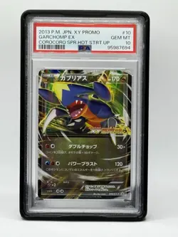 2013 POKEMON JPN XY PROMO COROCORO SUPER HOT START-UP #10 GARCHOMP EX PSA 10 - Image 1