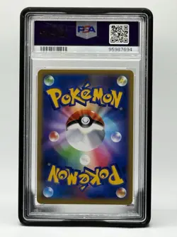 2013 POKEMON JPN XY PROMO COROCORO SUPER HOT START-UP #10 GARCHOMP EX PSA 10 - Image 4
