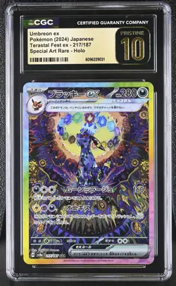 Pokemon Umbreon ex #217/187 SAR Japanese Terastal Fest CGC 10 Pristine 8b - Image 1