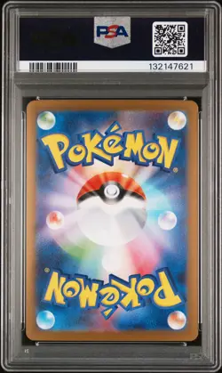 2025 POKEMON JPN M1L-MEGA BRAVE SPECIAL ART RARE LILLIE'S DETERMINATION PSA 9 - Image 2