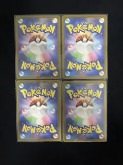2025 Pokemon TCG Japanese Exeggutor Mega Brave M1L 066/063 AR Lot*4 J6 - Image 2