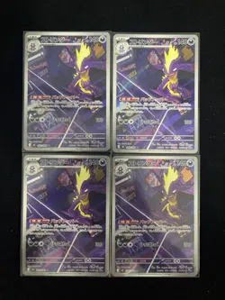 2025 Pokemon TCG Japanese Toxtricity Inferno X Art Rare M2 089/080 AR Lot*4 J6 - Image 1