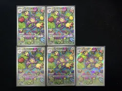 2025 Pokemon TCG Japanese Ambipom Inferno X Art Rare M2 092/080 AR Lot*5 J6 - Image 1