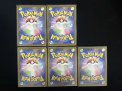 2025 Pokemon TCG Japanese Ambipom Inferno X Art Rare M2 092/080 AR Lot*5 J6 - Image 2