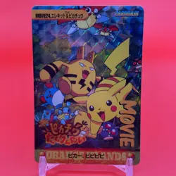 Pikachu BANDAI HOLO TCG Pokemon anime Collection carddass Nintendo Japanese - Image 1