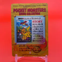 Pikachu BANDAI HOLO TCG Pokemon anime Collection carddass Nintendo Japanese - Image 3