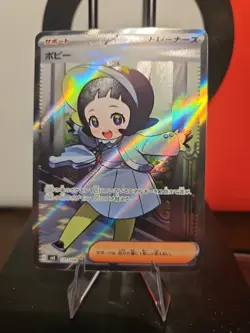 Poppy 131/108 - Pokemon TCG - Ruler Of The Black Flame - Japanese SR - US Seller - Image 1