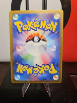 Poppy 131/108 - Pokemon TCG - Ruler Of The Black Flame - Japanese SR - US Seller - Image 2