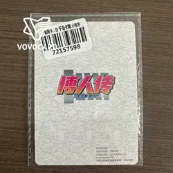 Boruto Sarada Mitsuki Kawaki Konohamaru NR-PR-053 Naruto Kayou Card - Image 2