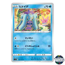 Mareanie C 024/100 s3 Infinity Zone Pokemon Card Japanese - Image 1