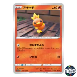 Torchic C 010/100 s3 Infinity Zone Pokemon Card Japanese - Image 1