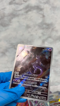 MP / AR CHR 70 Lot Bulk Set No Duplicates Holo Full Art Pokemon Cards Mewtwo - Image 2
