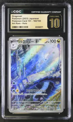 Dragonair #182/165 Japanese Pokemon Card 151 Art Rare CGC 10 Pristine E1 - Image 1