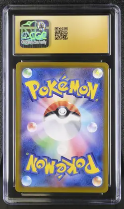 Dragonair #182/165 Japanese Pokemon Card 151 Art Rare CGC 10 Pristine E1 - Image 2