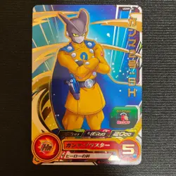 Super Dragon Ball Heroes card Gamma 2 SH UGMP-25 Japanese BANDAI - Image 1
