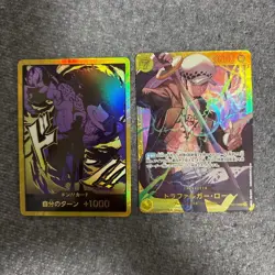 DON Card Rob Lucci PRB-02 [Gold Frame] THE BEST vol.2 One Piece Japan - Image 1