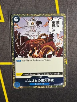 Gum-Gum Red Roc (Foil) OP04-056 R ONE PIECE Card The Best PRB-01 Japanese - Image 1