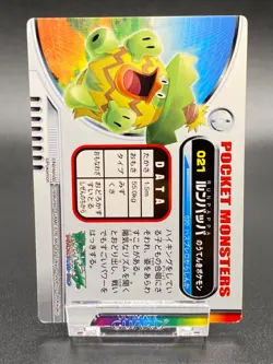 Ludicolo Pokemon Card Fire Red Zukan Advanced Generation Nintendo Rare JAPANESE - Image 4