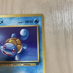 1997 Pokemon cards TGC Squirtle No. 007 Team Rocket Japanese - Image 4