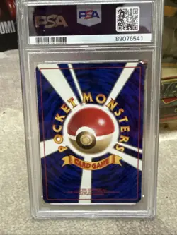1996 PSA 7 Japanese Pokemon Basic Holo Poliwrath Base Set No Rarity Symbol 62 - Image 2