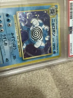 1996 PSA 7 Japanese Pokemon Basic Holo Poliwrath Base Set No Rarity Symbol 62 - Image 4